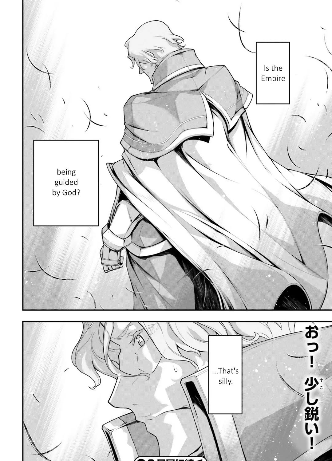 Read Youjo Senki chapter 31 image 128 on Lezhin