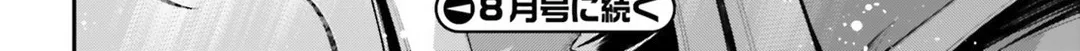 Read Youjo Senki chapter 31 image 129 on Lezhin