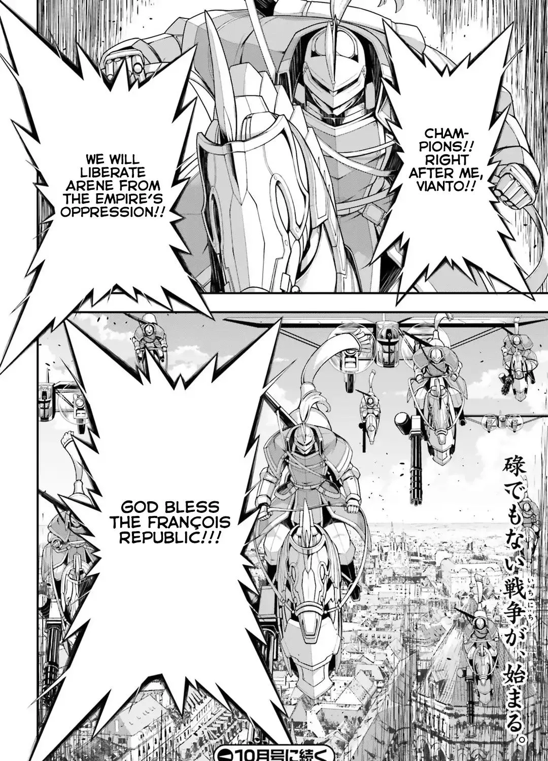 Read Youjo Senki chapter 33 image 76 on Lezhin