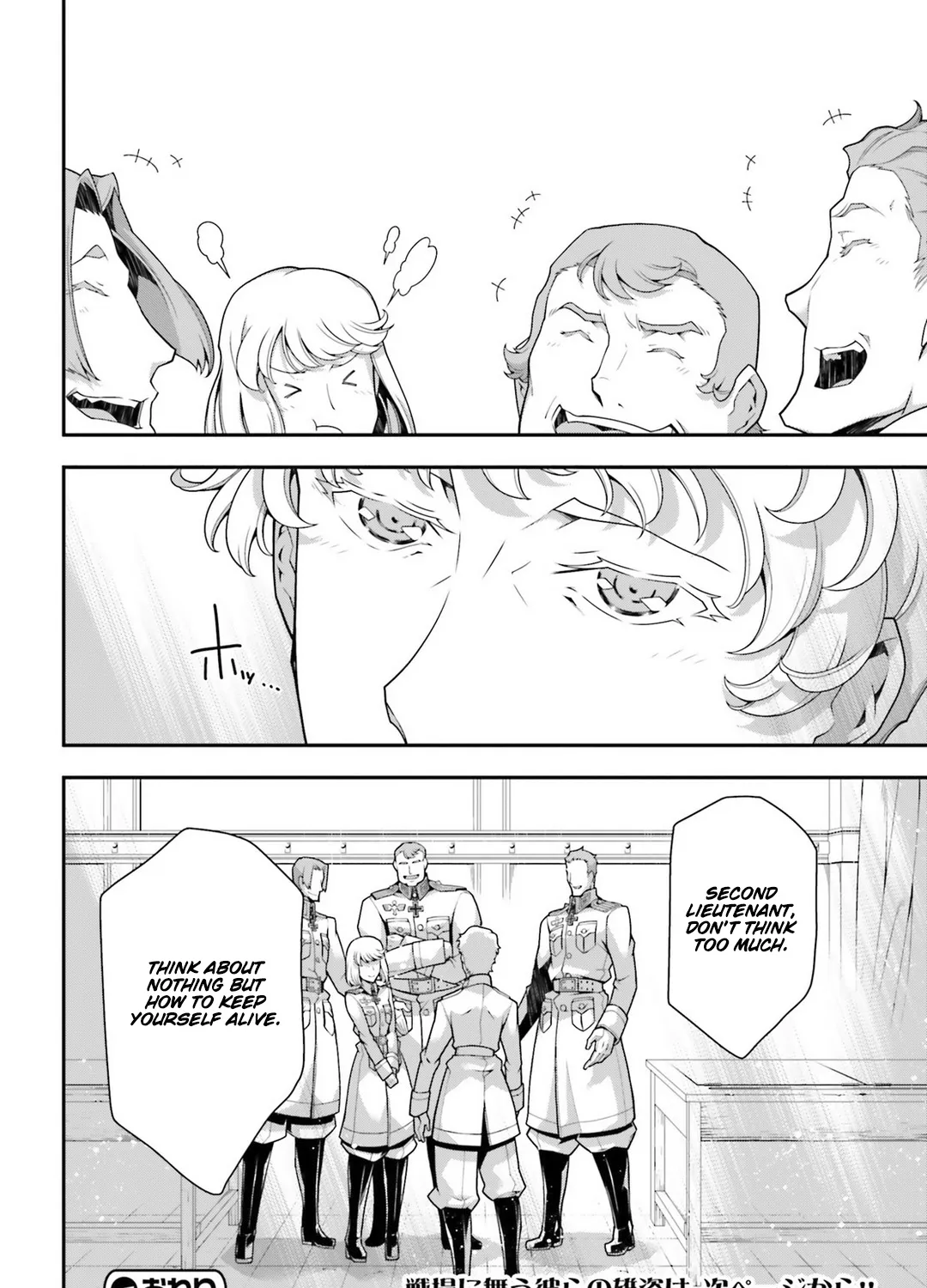 Read Youjo Senki chapter 34 image 36 on Lezhin