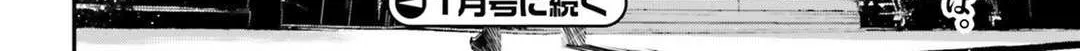 Read Youjo Senki chapter 36 image 33 on Lezhin