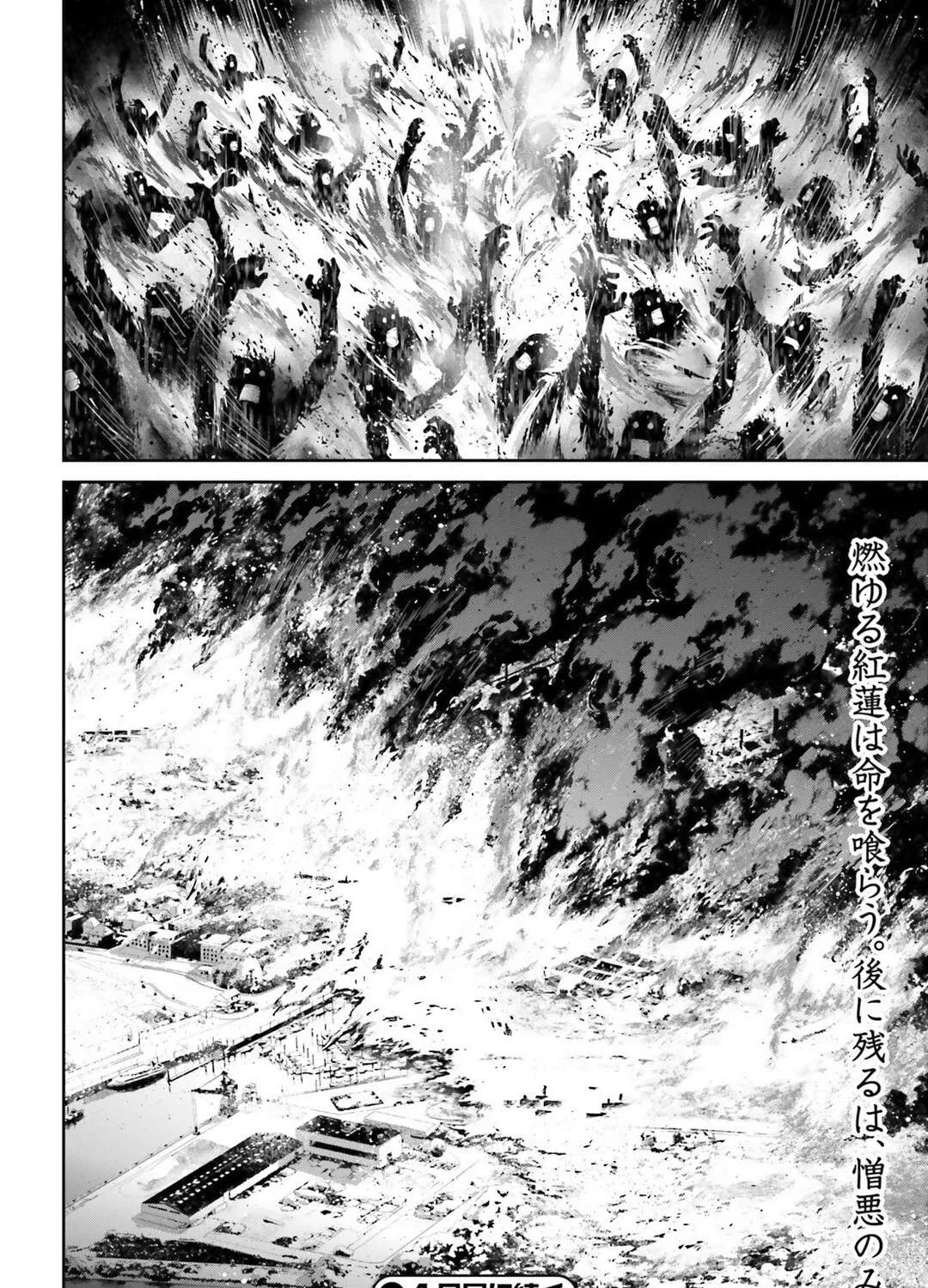 Read Youjo Senki chapter 38 image 102 on Lezhin