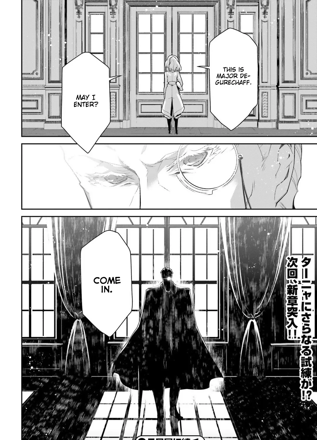 Read Youjo Senki chapter 39 image 136 on Lezhin