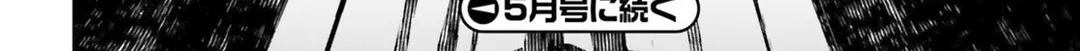 Read Youjo Senki chapter 39 image 137 on Lezhin