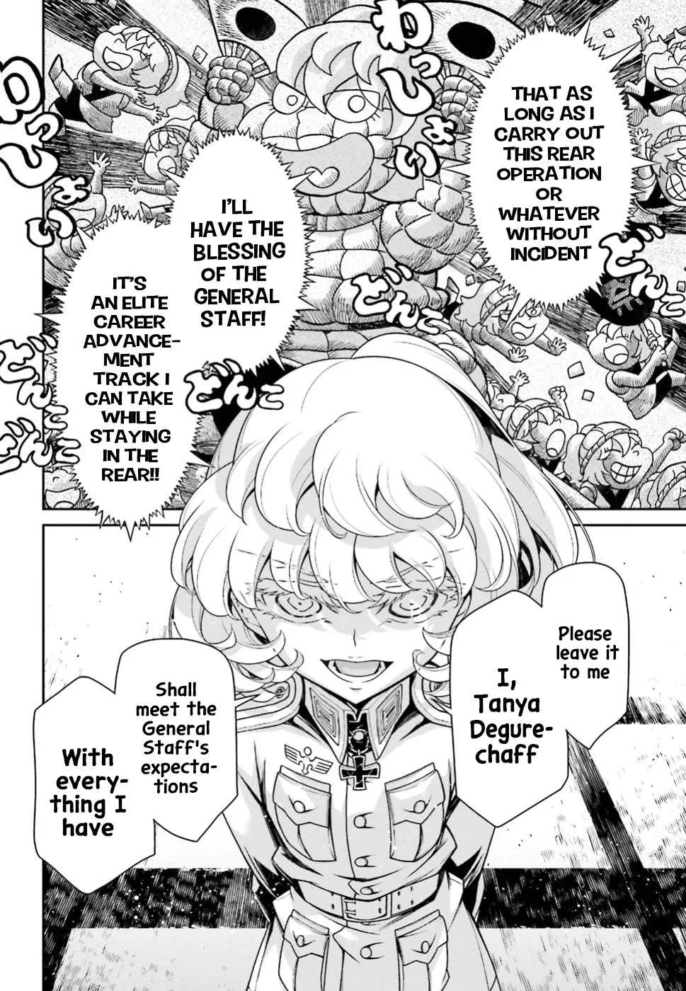 Read Youjo Senki chapter 40.5 image 5 on Lezhin