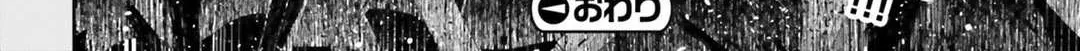 Read Youjo Senki chapter 40 image 47 on Lezhin