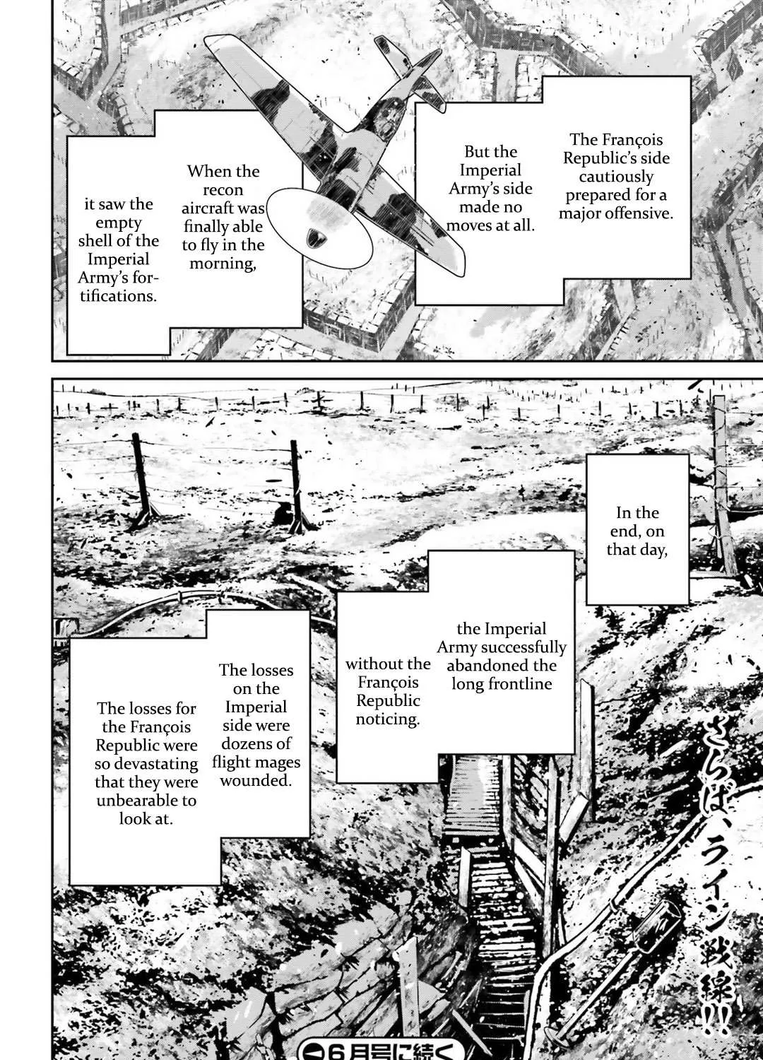 Read Youjo Senki chapter 41 image 126 on Lezhin