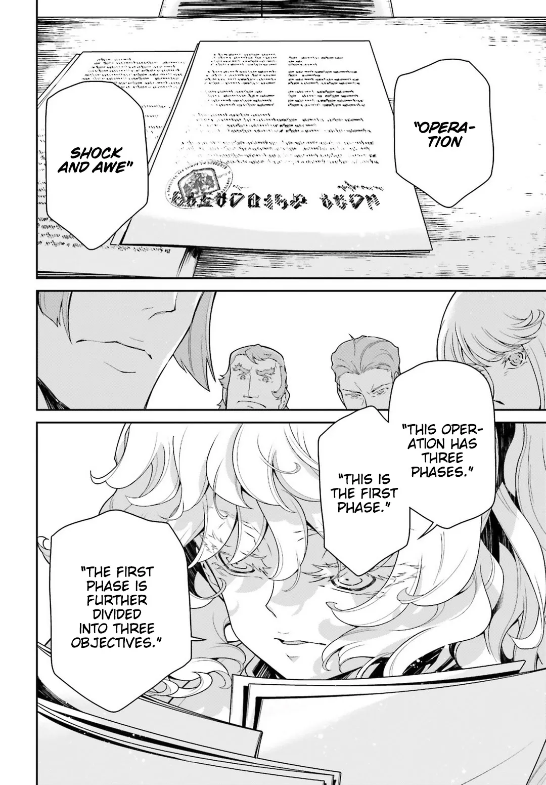Read Youjo Senki chapter 42.99 image 21 on Lezhin