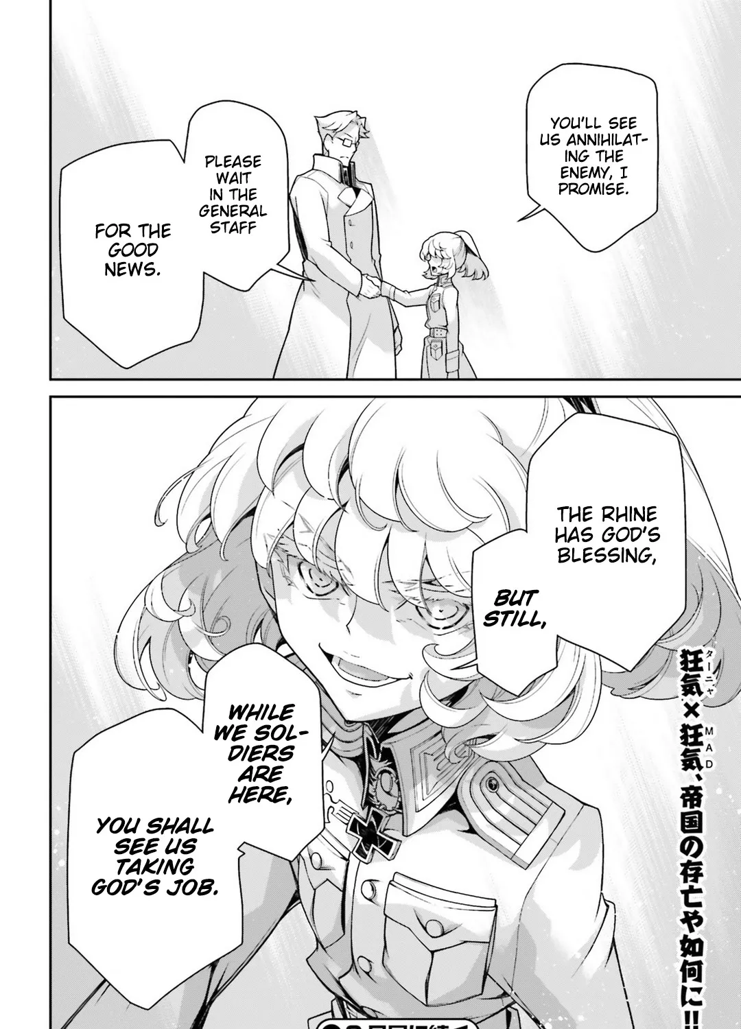 Read Youjo Senki chapter 44 image 140 on Lezhin