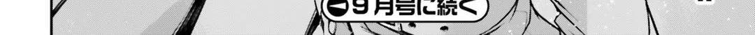 Read Youjo Senki chapter 44 image 141 on Lezhin