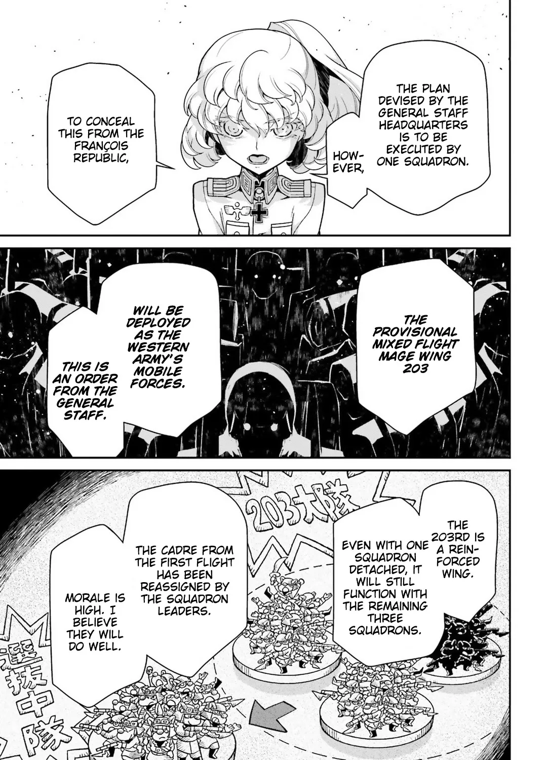 Read Youjo Senki chapter 44 image 80 on Lezhin