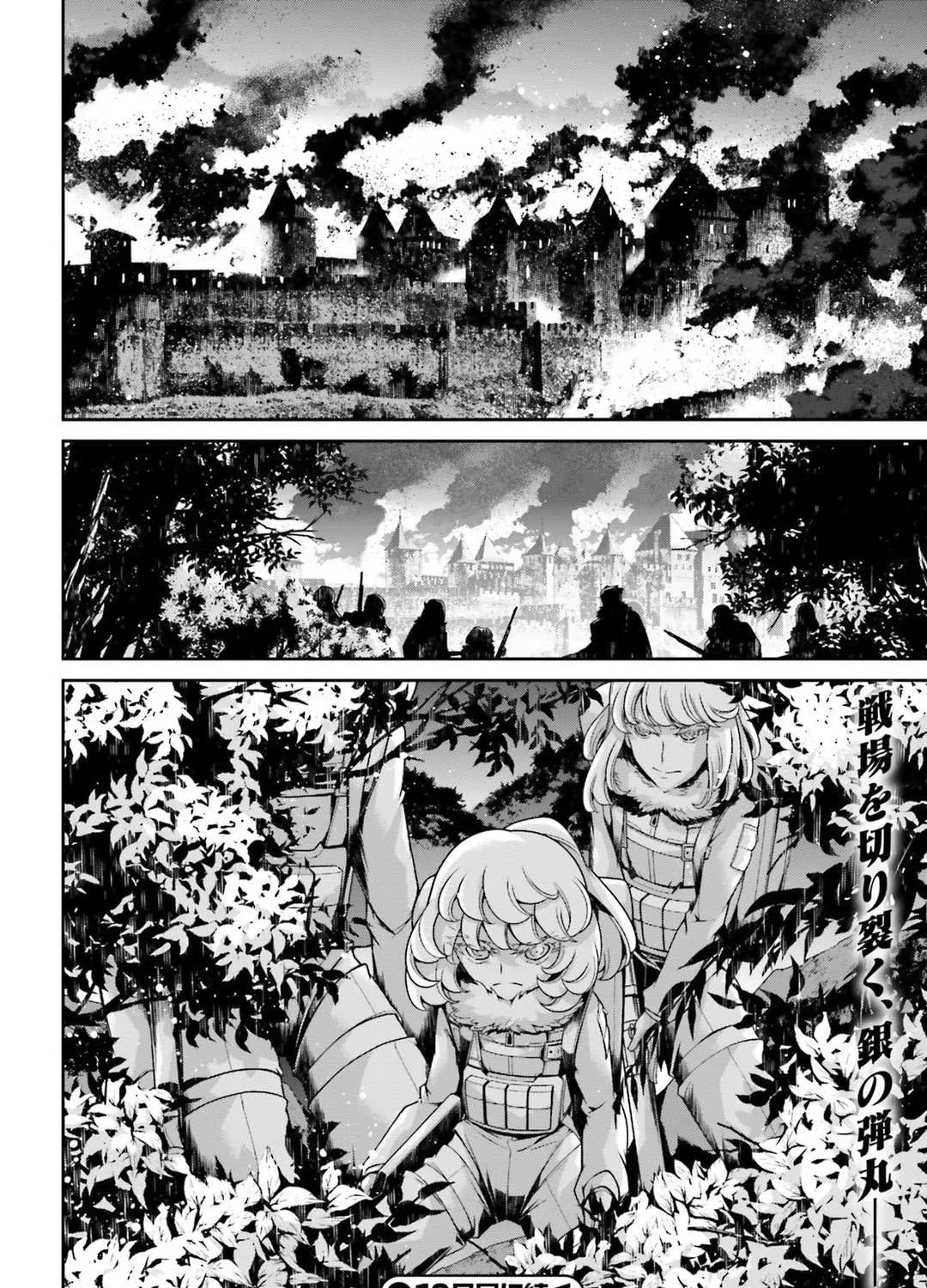 Read Youjo Senki chapter 45 image 102 on Lezhin