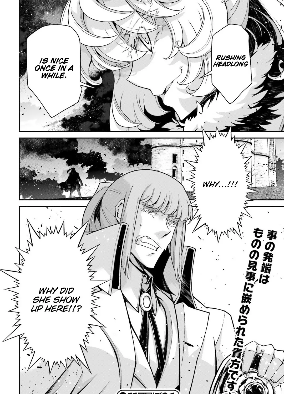 Read Youjo Senki chapter 46 image 54 on Lezhin