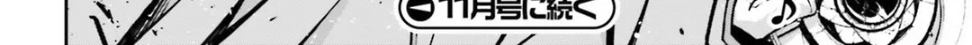 Read Youjo Senki chapter 46 image 55 on Lezhin