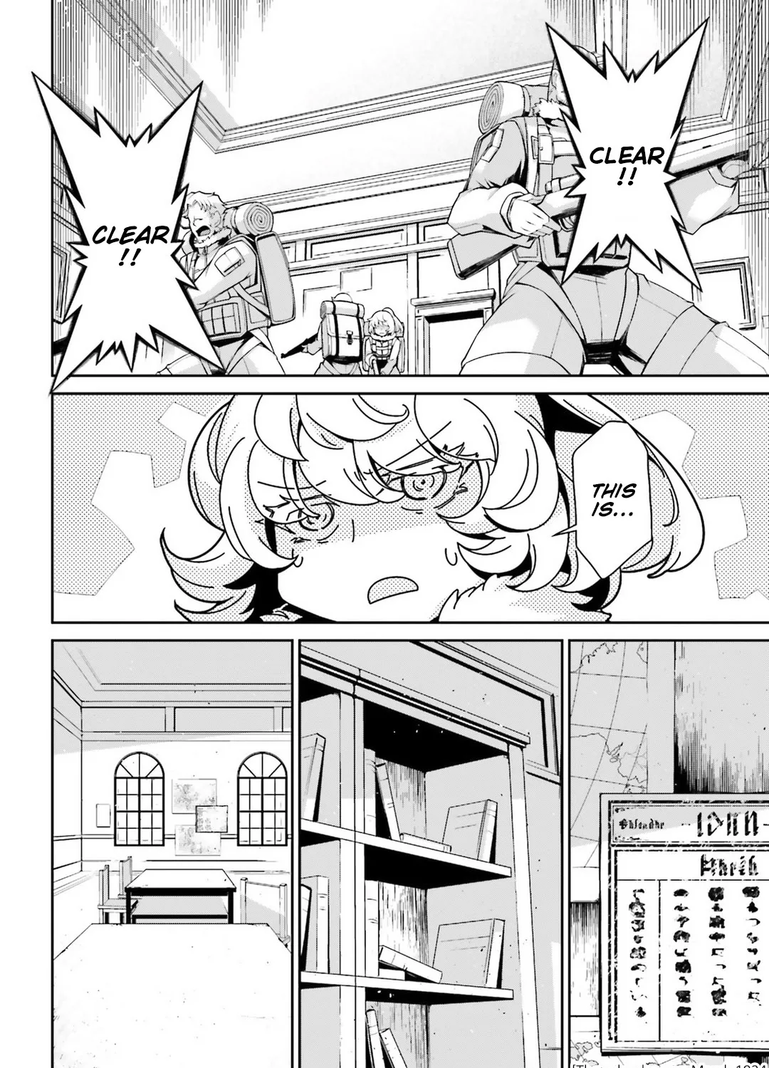 Read Youjo Senki chapter 48 image 22 on Lezhin