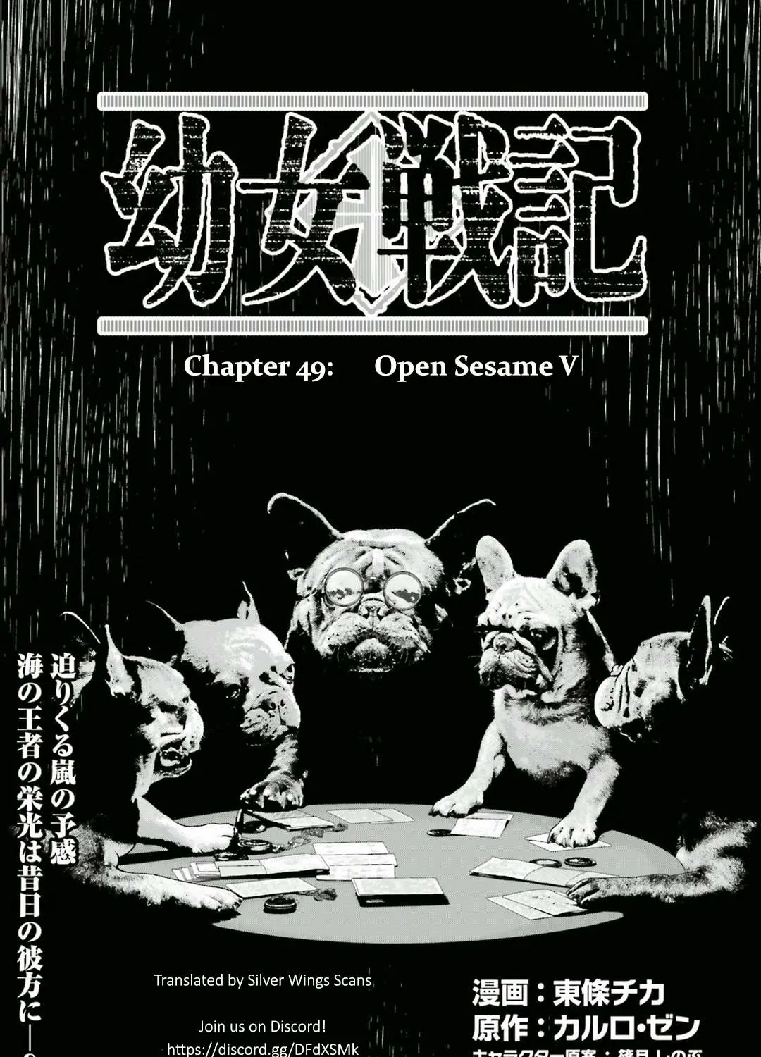 Read Youjo Senki chapter 49 image 2 on Lezhin