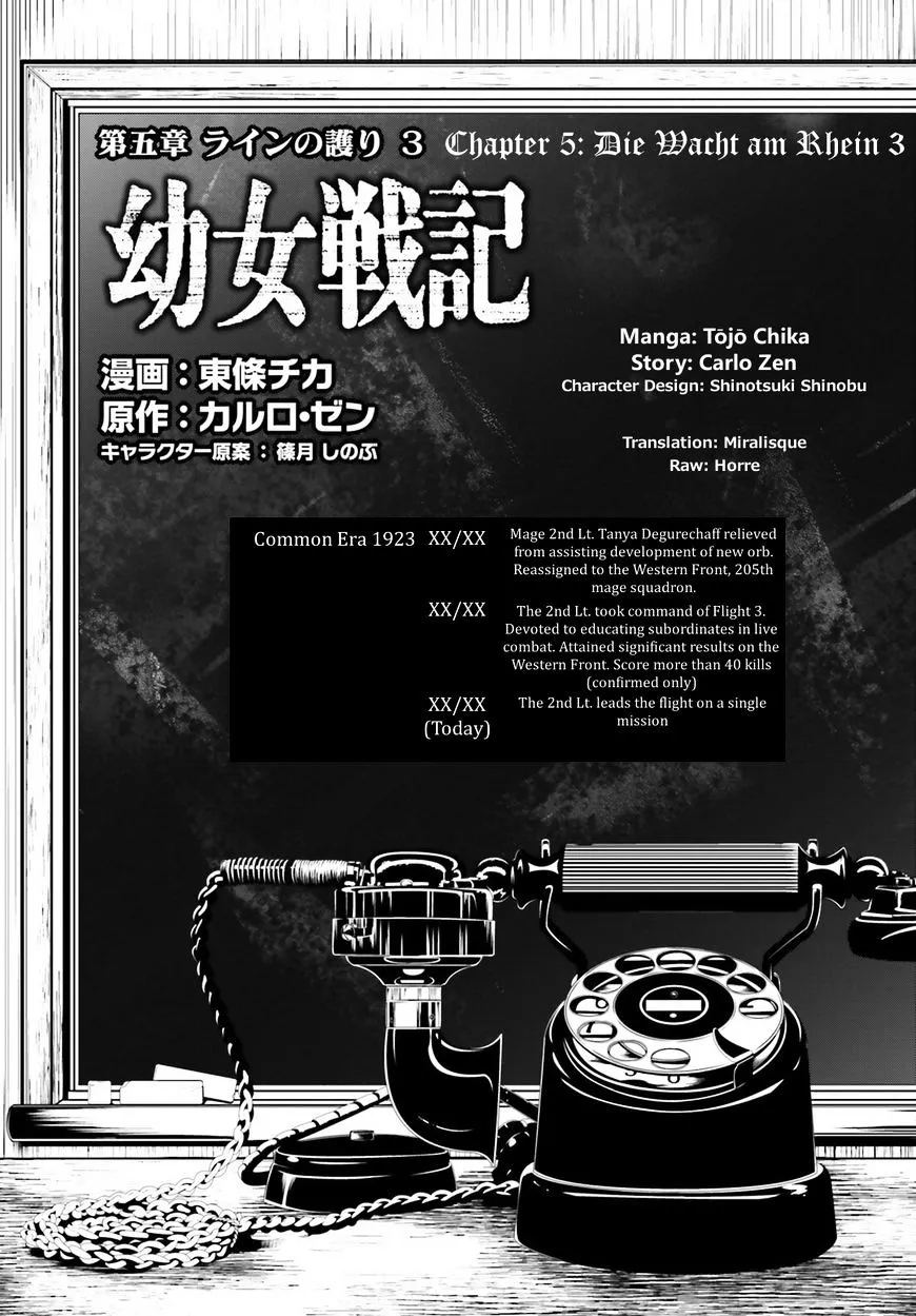 Read Youjo Senki chapter 5.1 image 6 on Lezhin