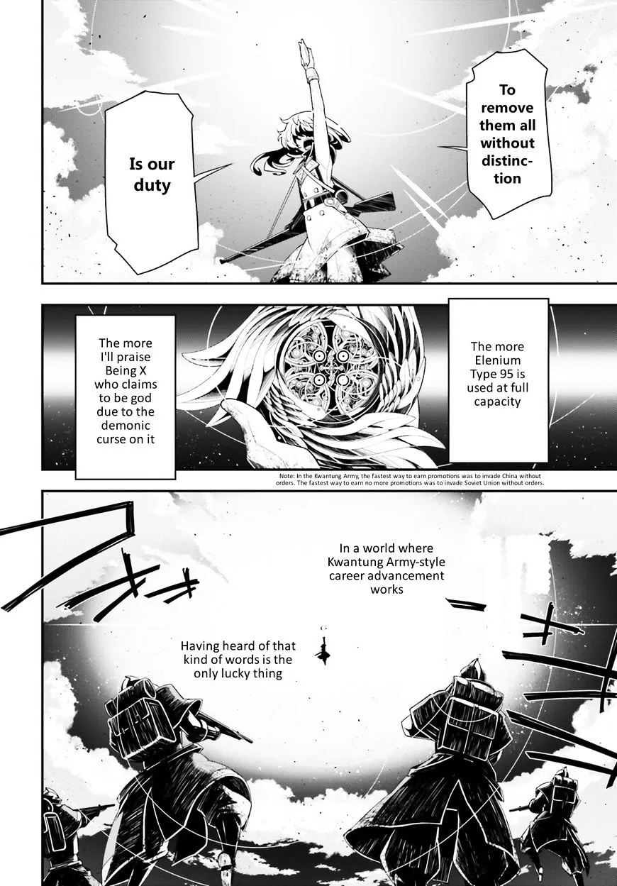 Read Youjo Senki chapter 5.2 image 7 on Lezhin