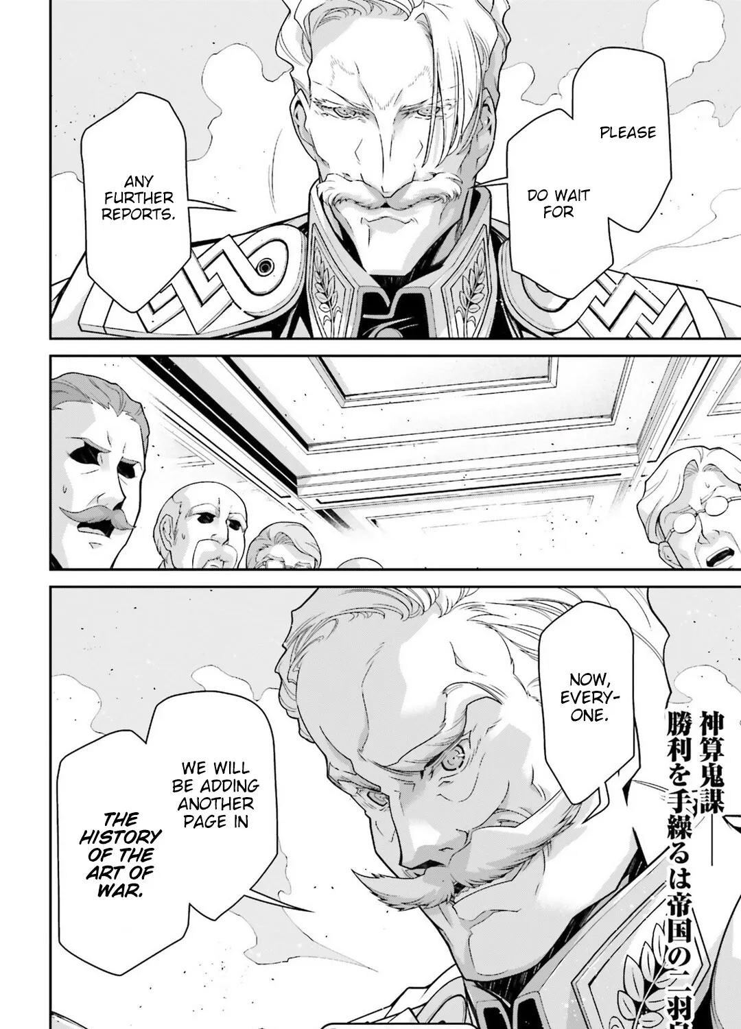 Read Youjo Senki chapter 50 image 50 on Lezhin