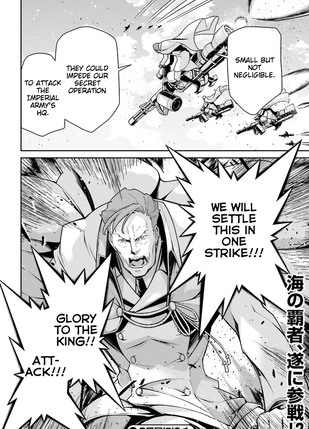 Read Youjo Senki chapter 51 image 122 on Lezhin