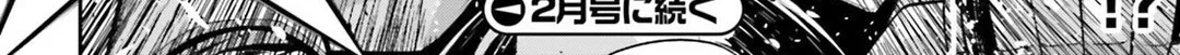 Read Youjo Senki chapter 51 image 123 on Lezhin