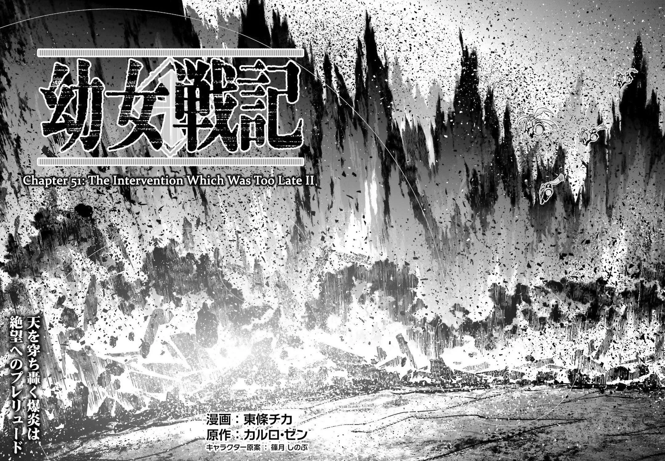 Read Youjo Senki chapter 51 image 34 on Lezhin