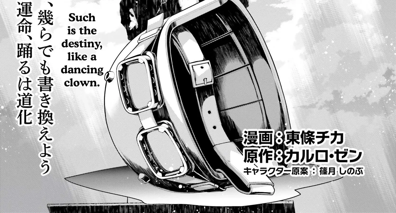 Read Youjo Senki chapter 55 image 1 on Lezhin