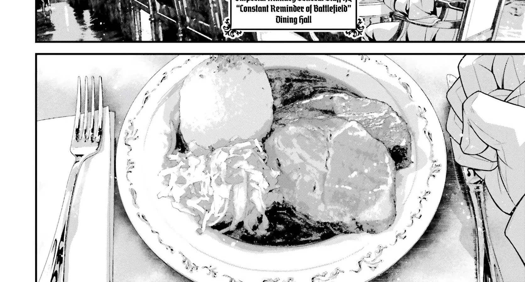 Read Youjo Senki chapter 55 image 3 on Lezhin