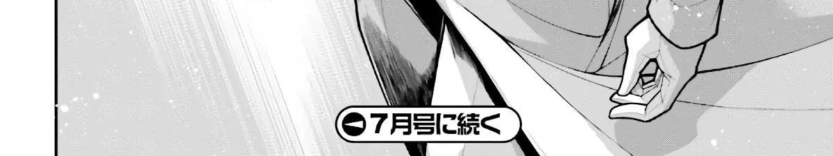 Read Youjo Senki chapter 56 image 125 on Lezhin