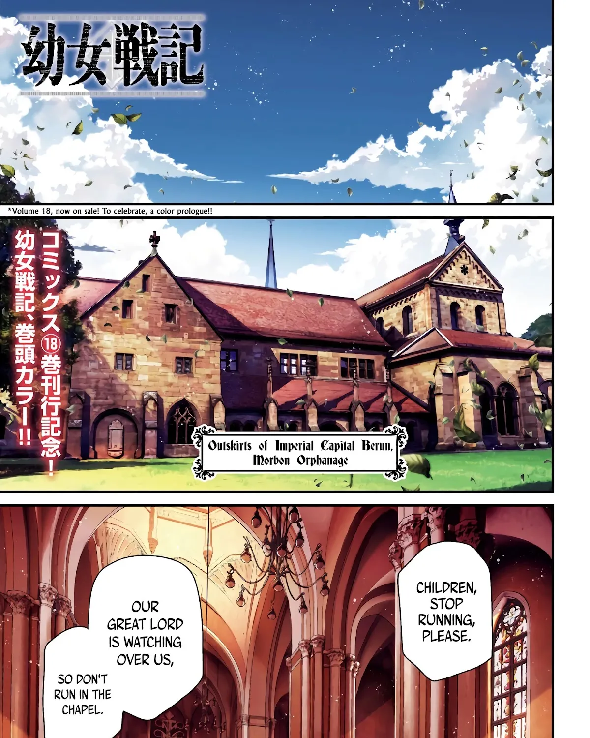 Read Youjo Senki chapter 56 image 2 on Lezhin