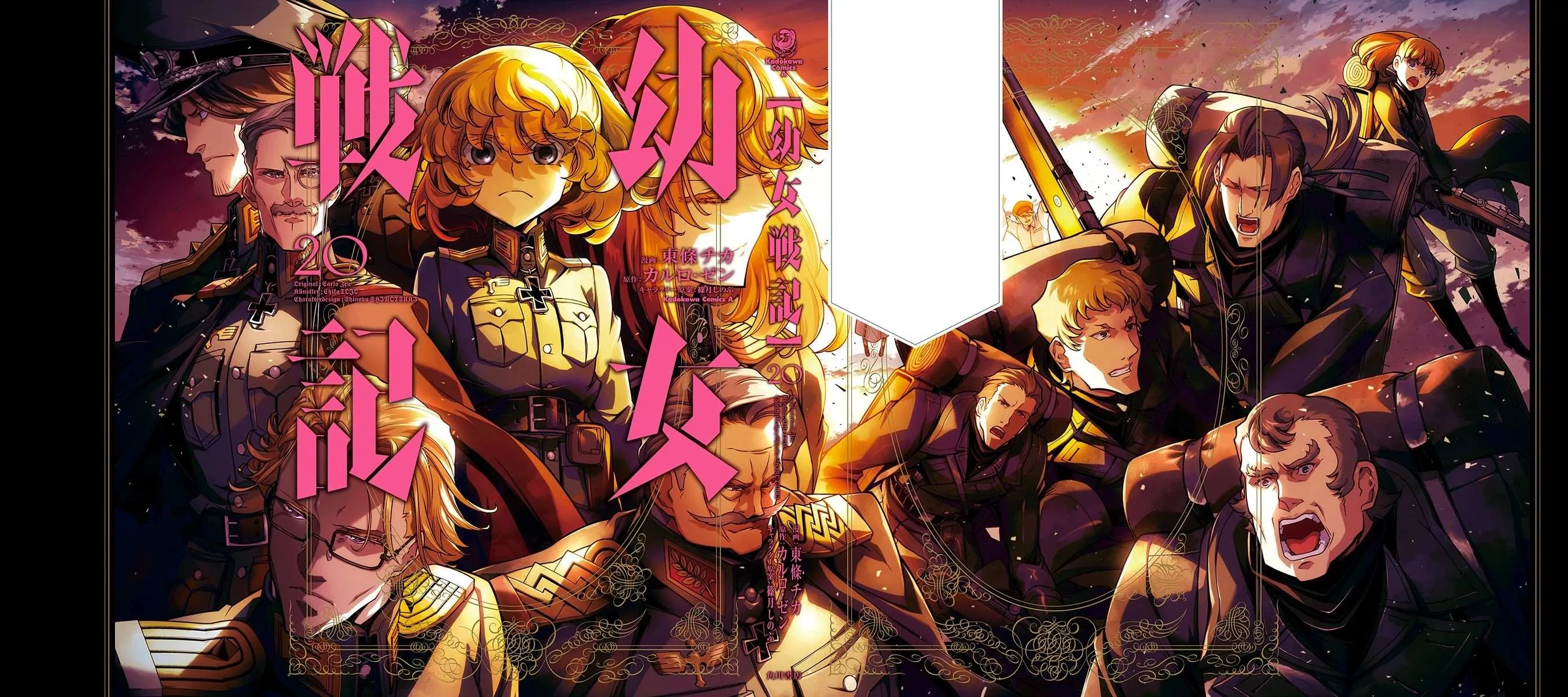 Read Youjo Senki chapter 57 image 2 on Lezhin