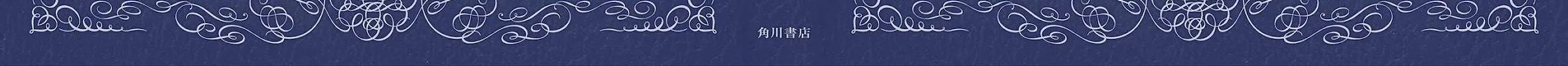 Read Youjo Senki chapter 57 image 4 on Lezhin