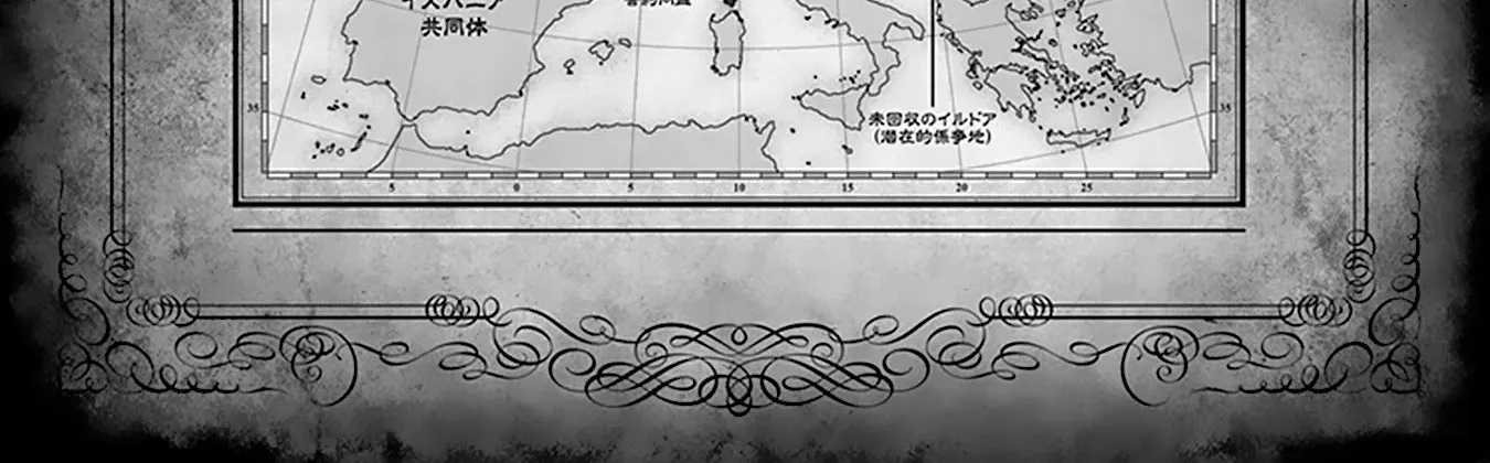 Read Youjo Senki chapter 57 image 6 on Lezhin