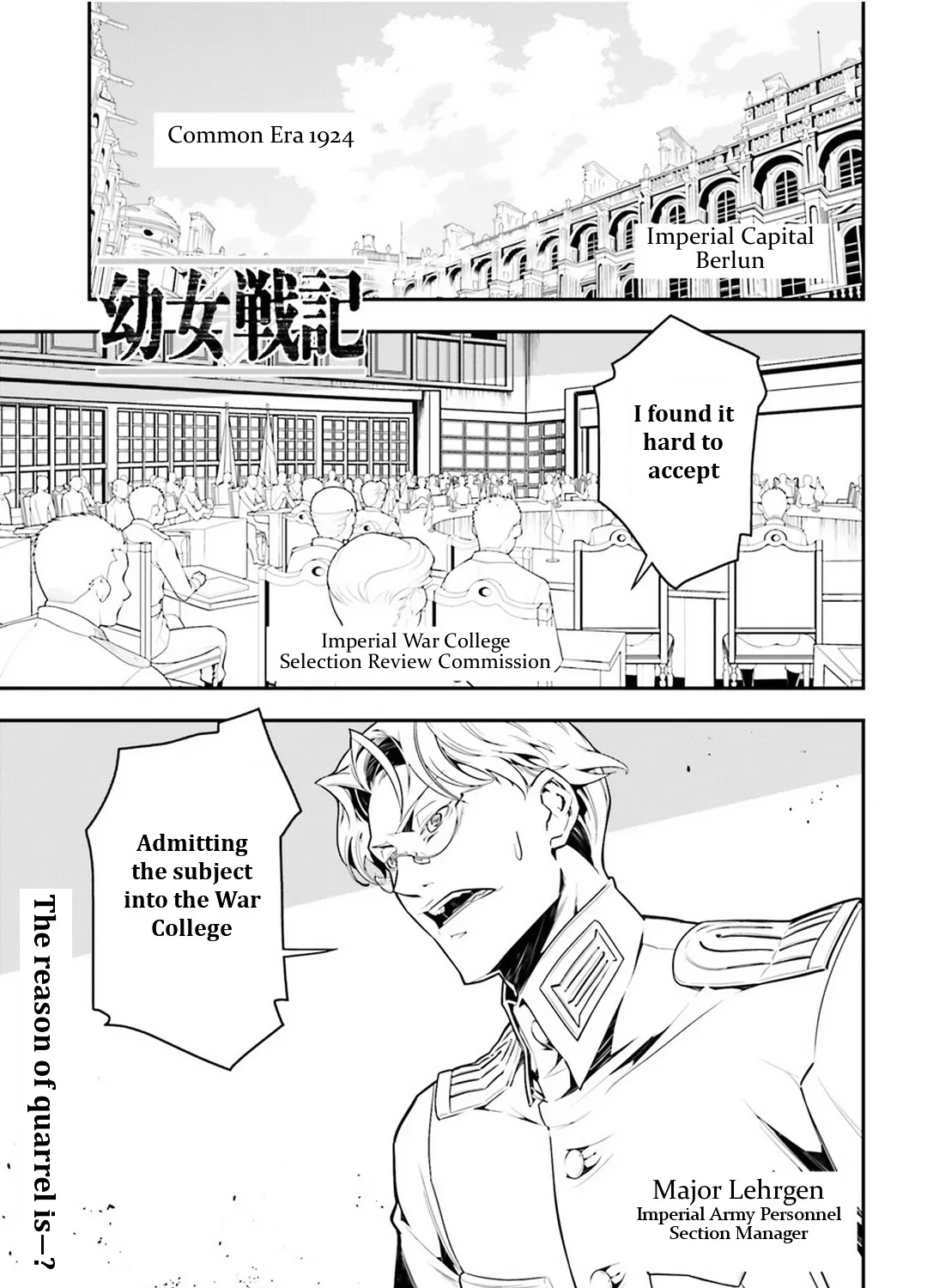 Read Youjo Senki chapter 6 image 0 on Lezhin