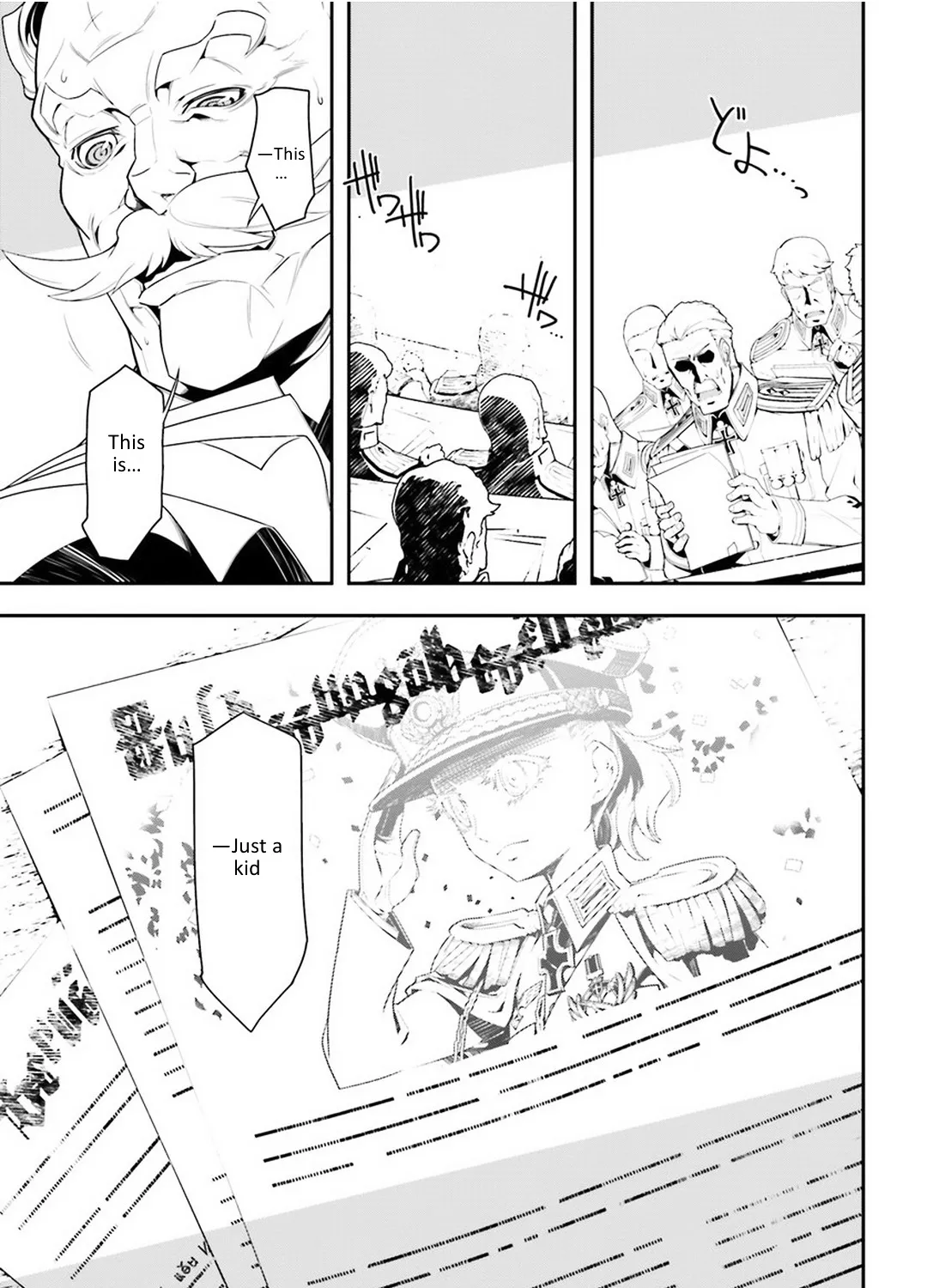 Read Youjo Senki chapter 6 image 8 on Lezhin