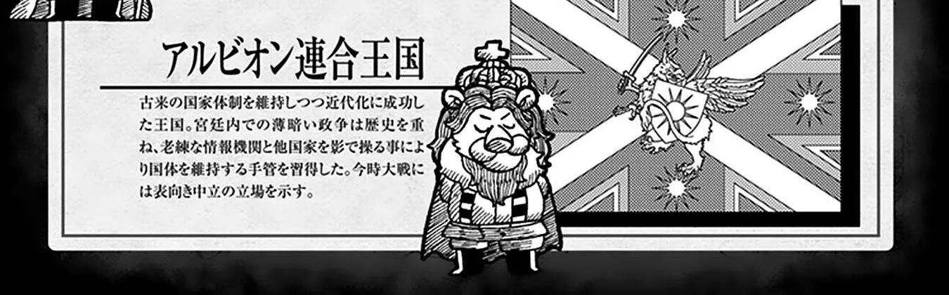 Read Youjo Senki chapter 61 image 14 on Lezhin