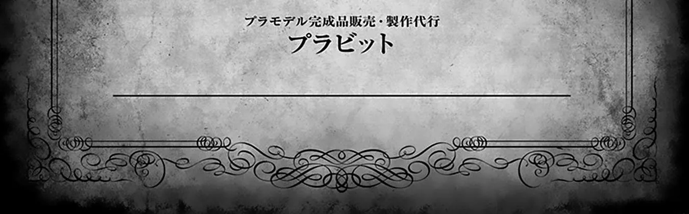 Read Youjo Senki chapter 62 image 149 on Lezhin
