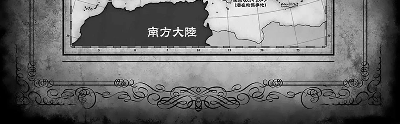 Read Youjo Senki chapter 63 image 5 on Lezhin