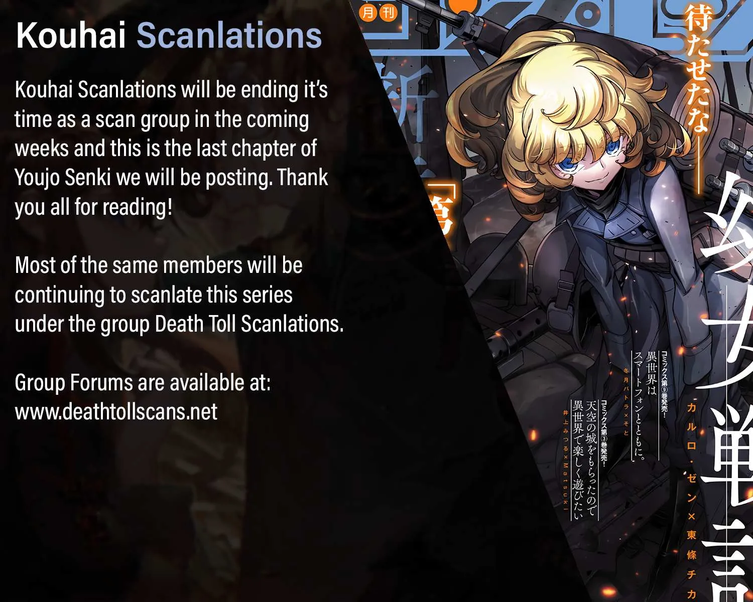 Read Youjo Senki chapter 64 image 69 on Lezhin