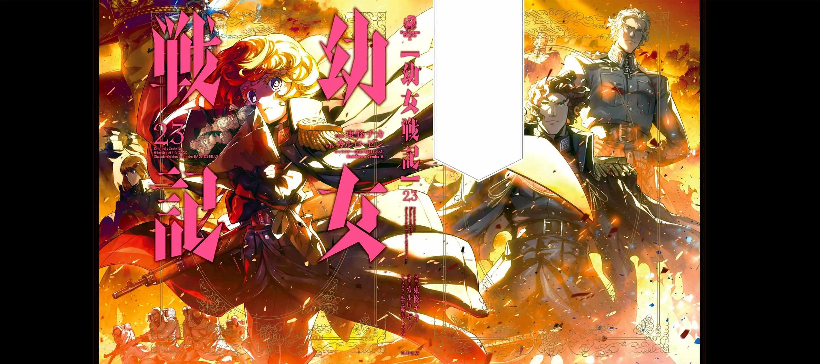 Read Youjo Senki chapter 67 image 3 on Lezhin