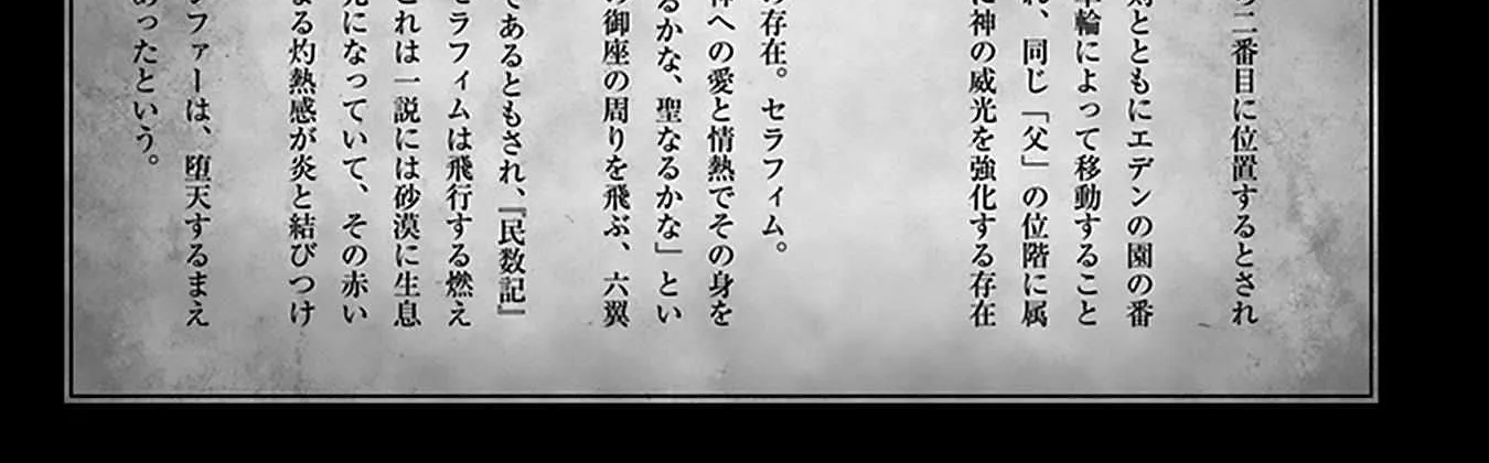 Read Youjo Senki chapter 69 image 84 on Lezhin