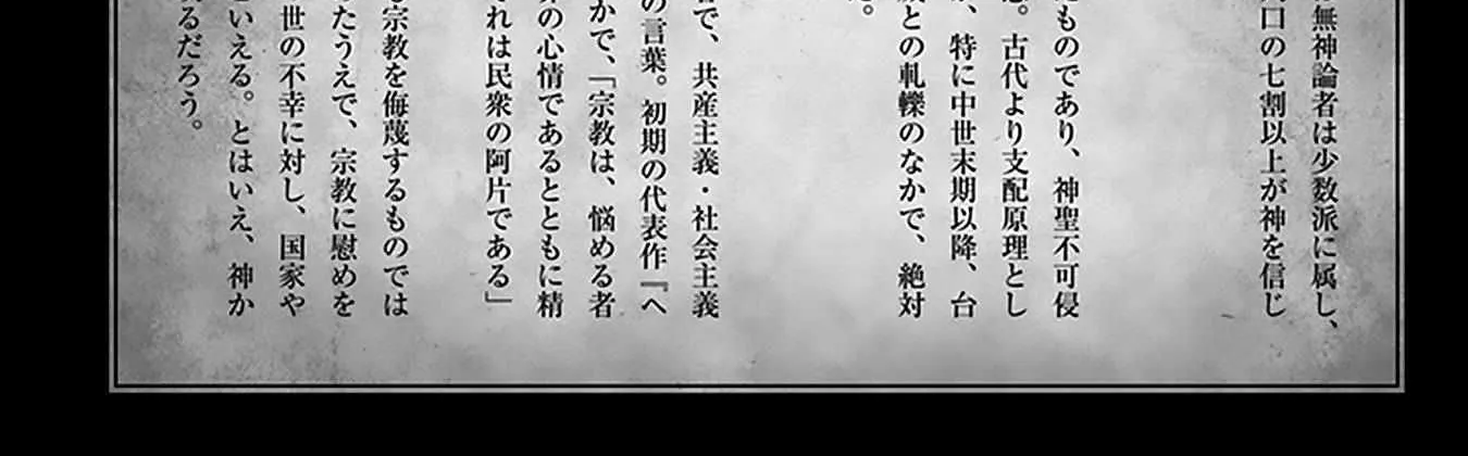 Read Youjo Senki chapter 69 image 86 on Lezhin