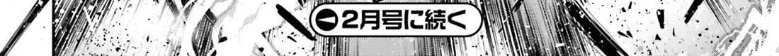 Read Youjo Senki chapter 72 image 111 on Lezhin