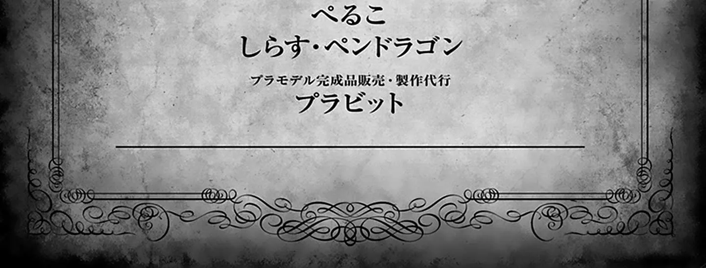 Read Youjo Senki chapter 74 image 53 on Lezhin