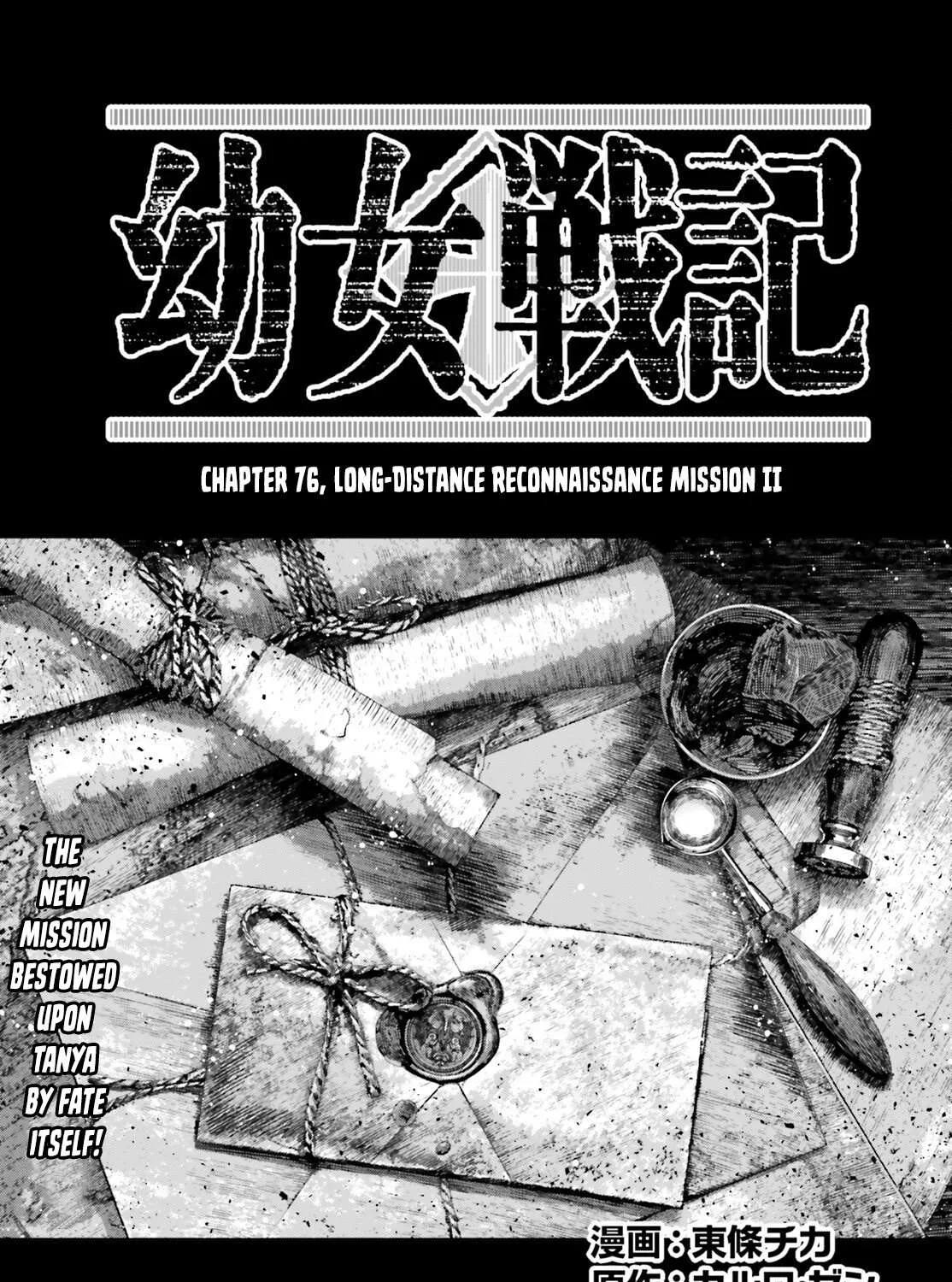 Read Youjo Senki chapter 76 image 2 on Lezhin
