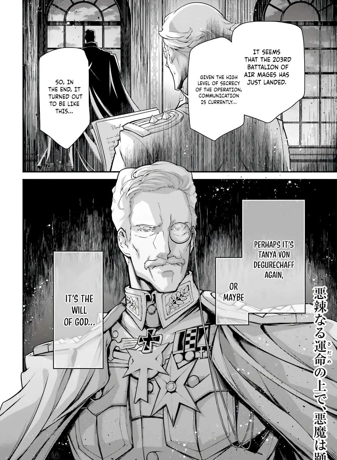 Read Youjo Senki chapter 79 image 58 on Lezhin