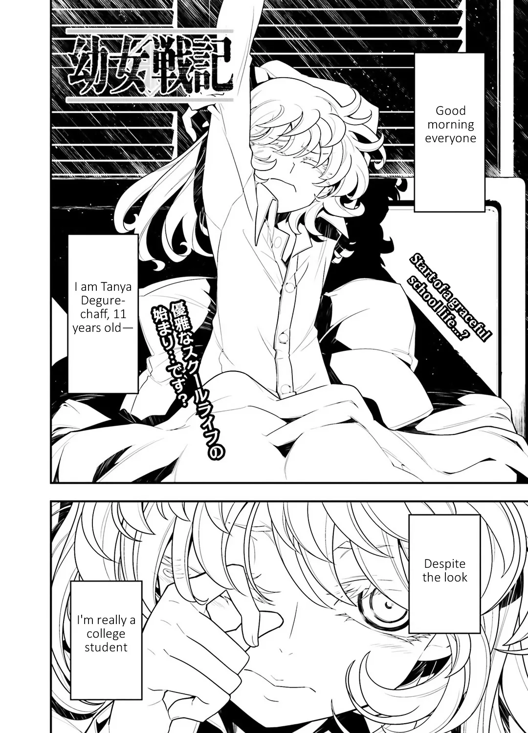 Read Youjo Senki chapter 8 image 2 on Lezhin