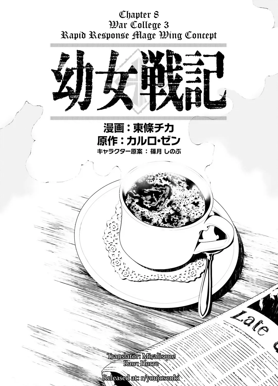 Read Youjo Senki chapter 8 image 30 on Lezhin