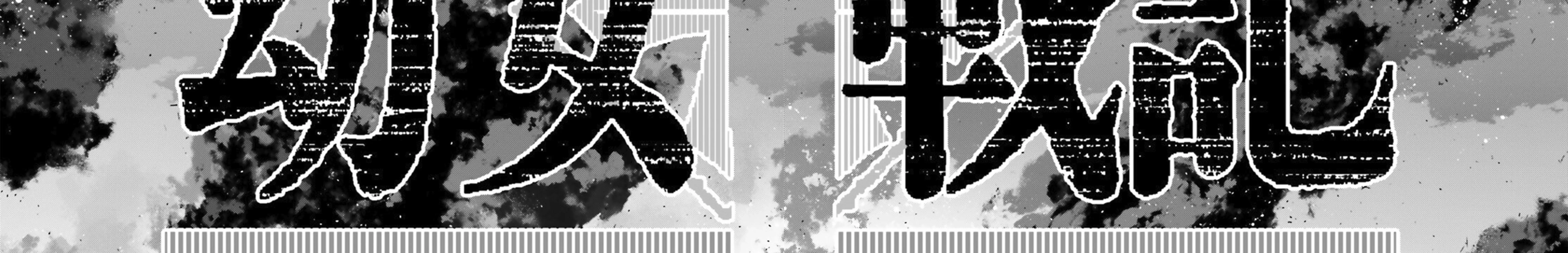 Read Youjo Senki chapter 80 image 30 on Lezhin
