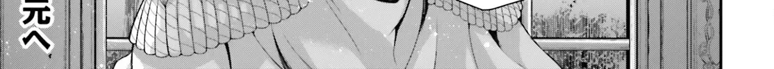 Read Youjo Senki chapter 80 image 4 on Lezhin